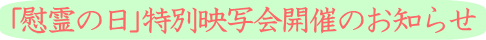 ԗ̓ʉfʉJÂ̂m点