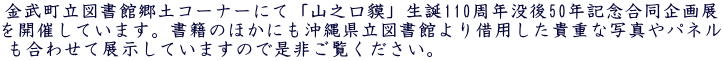 }ًyR[i[ɂāuRVva110Nv50NLOW JÂĂ܂BЂ̂قɂꌧ}قؗpMdȎʐ^pl 킹ēWĂ܂̂Ő񂲗B@@@@@@@@@@@@@@ 