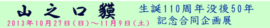 2013N1027()`119(y) 