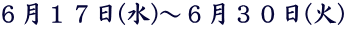 UPV()`URO()