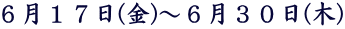 UPV()`URO()
