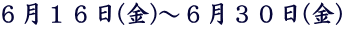 UPU()`URO()