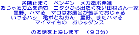 eK~܂@yM@Jd{i@ K𓥂ށ@R^coȂc @An}@}͂Cł@ nb@d{Ƃ˂@A܂n}@ }C}Ć@_X  ̂bf܂@iXRj