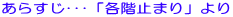 炷ueK~܂v 