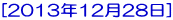 [2013N1228] 