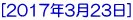 [2017N323]