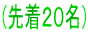 (撅QO)