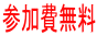 Q 