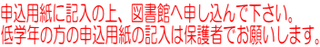 \pɋL̏A}ق֐\ŉB wN̐̕\p̋L͕ی҂ł肢܂B 