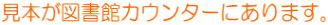 {}كJE^[ɂ܂B 