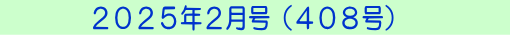 QOQRNU