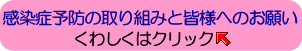元気な百寿者の目指しかたをお話します!