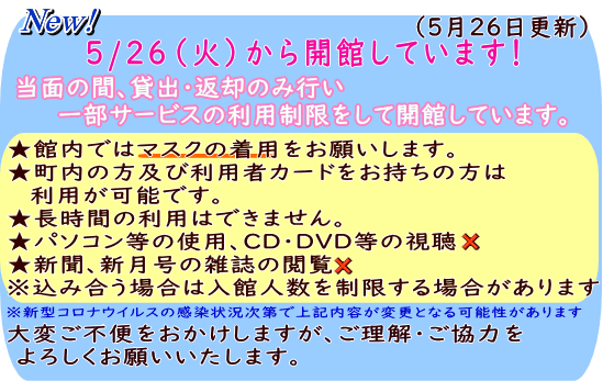 元気な百寿者の目指しかたをお話します!