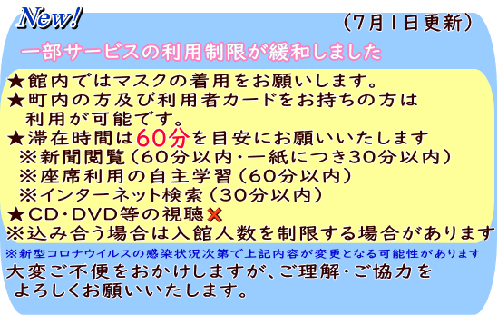 尦婥側昐庻幰偺栚巜偟偐偨傪偍榖偟傑偡両