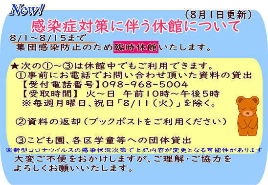 元気な百寿者の目指しかたをお話します!