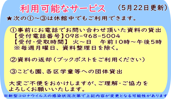 元気な百寿者の目指しかたをお話します!